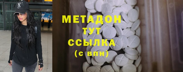 COCAINE Бугульма