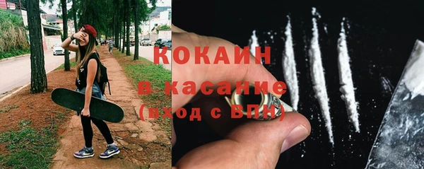 COCAINE Бугульма