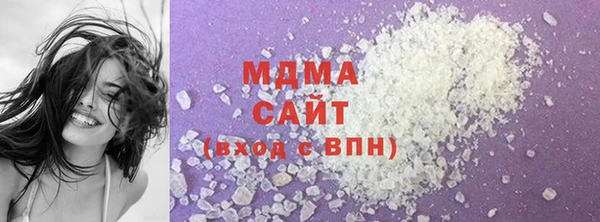 COCAINE Бугульма