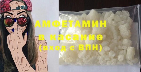 COCAINE Бугульма