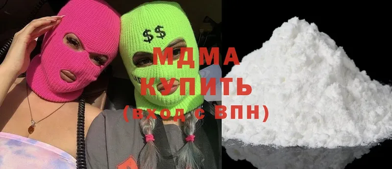 хочу   мега как войти  MDMA кристаллы  Зеленоградск 